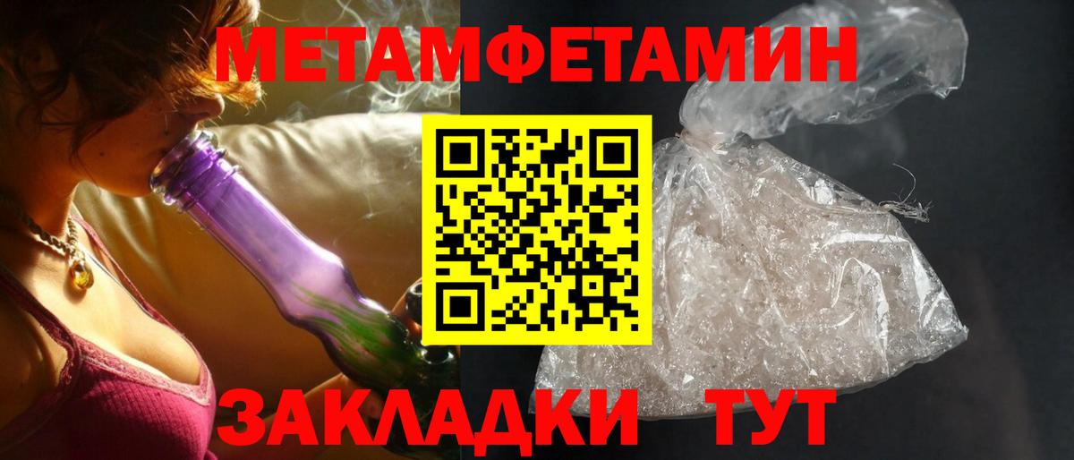 Amphetamine Розовый Кировск