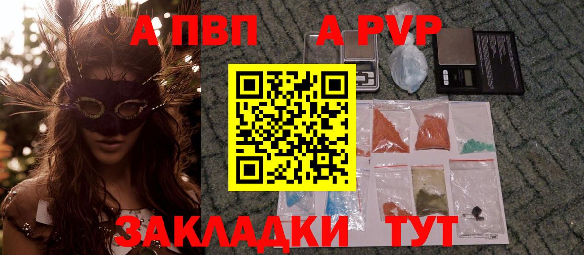 Alfa_PVP СК КРИС  APVP СК  Кировск  Вход с VPN 