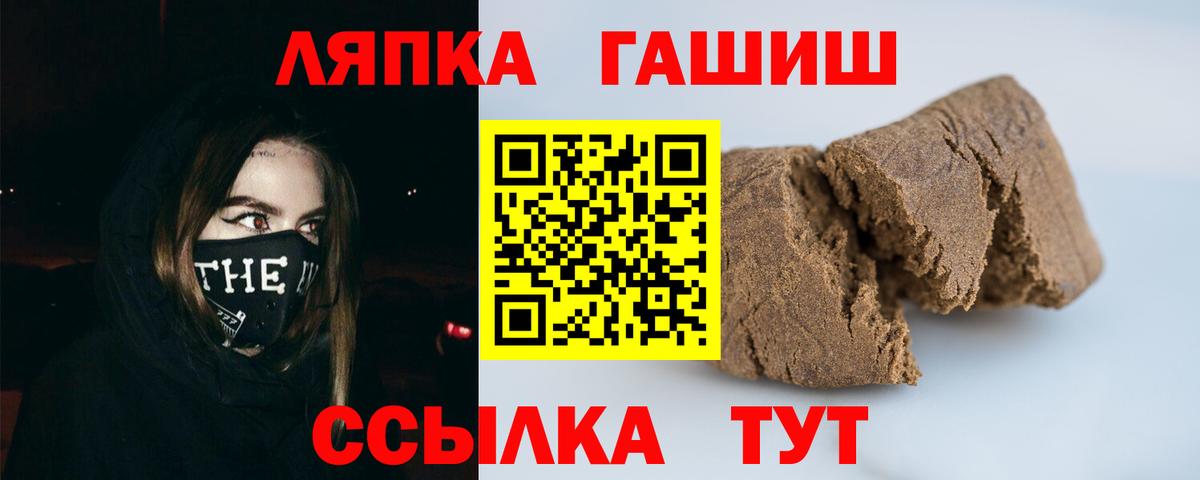 ГАШИШ VHQ Кировск