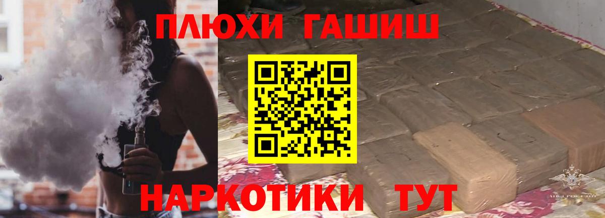 ГАШИШ убойный  Гашиш Ice-O-Lator  Кировск  Вход с VPN 