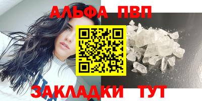 мдма Конаково