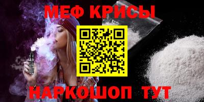 мдма Конаково