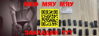 синтетический гашиш Комсомольск-на-Амуре