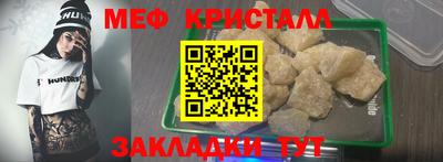 мдма Конаково