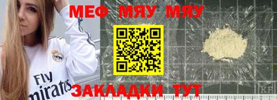 мдма Конаково