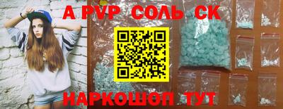 меф VHQ Коммунар