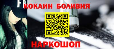 синтетический гашиш Комсомольск-на-Амуре
