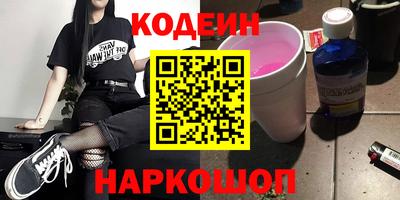 синтетический гашиш Комсомольск-на-Амуре