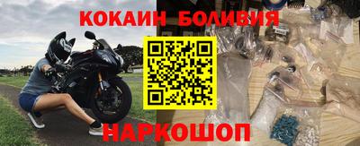 синтетический гашиш Комсомольск-на-Амуре