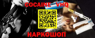 синтетический гашиш Комсомольск-на-Амуре