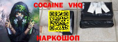 меф VHQ Коммунар