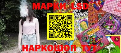 синтетический гашиш Комсомольск-на-Амуре