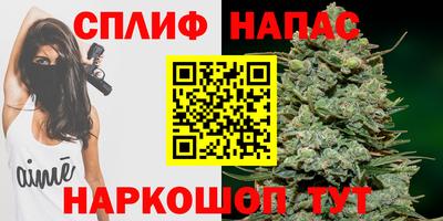 синтетический гашиш Комсомольск-на-Амуре