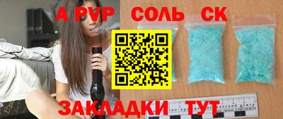 мдма Конаково