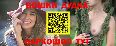 синтетический гашиш Комсомольск-на-Амуре