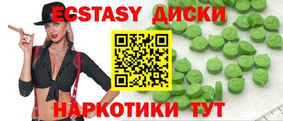 синтетический гашиш Комсомольск-на-Амуре