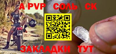 мдма Конаково