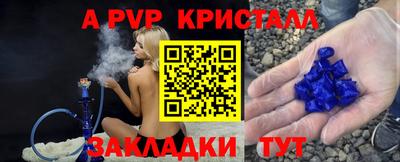 меф VHQ Коммунар