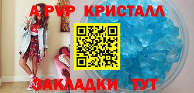 меф VHQ Коммунар