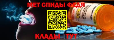 меф VHQ Коммунар