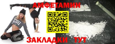 синтетический гашиш Комсомольск-на-Амуре