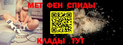 меф VHQ Коммунар