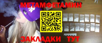 мдма Конаково