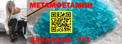 мдма Конаково