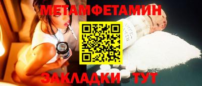 меф VHQ Коммунар