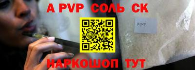 синтетический гашиш Комсомольск-на-Амуре