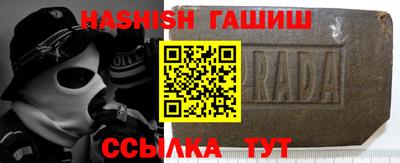 синтетический гашиш Комсомольск-на-Амуре