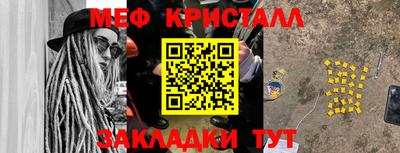 меф VHQ Коммунар