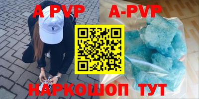 меф VHQ Коммунар