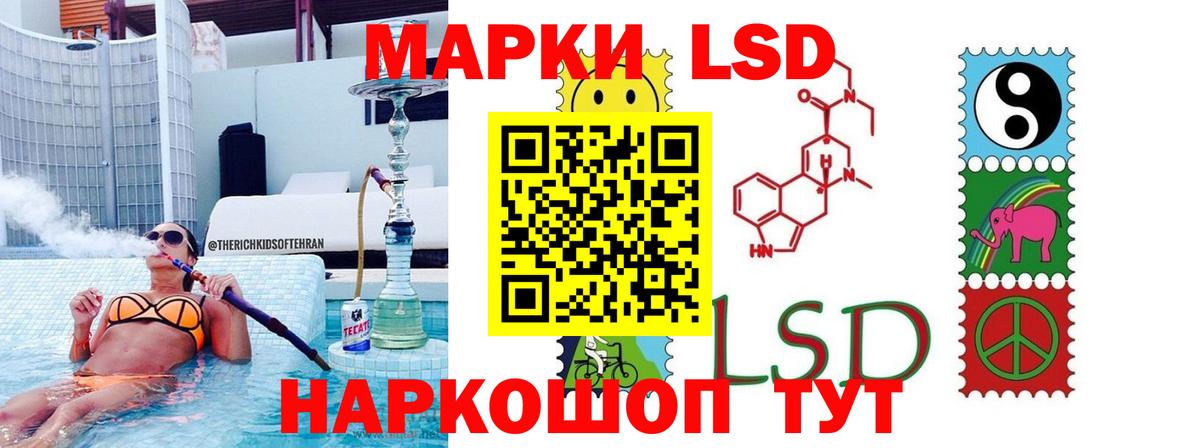 Лсд 25 экстази ecstasy  Вход с VPN  Лсд 25 экстази кислота  Кировск 