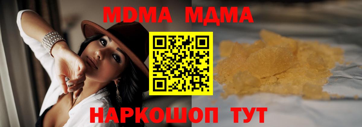 MDMA VHQ Кировск