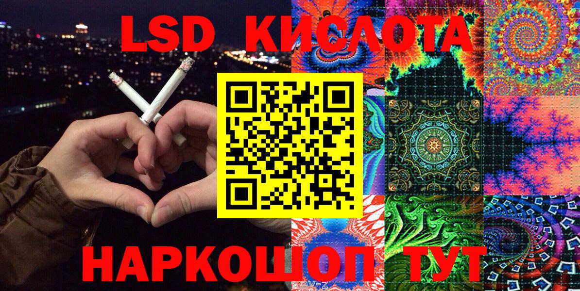 Конопля  Кировск  Вход с VPN  Меф кристаллы  КОКАИН  ЭКСТАЗИ  Каннабис  ГАШИШ  ГАШ 