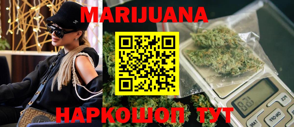 Кировск  Бошки марихуана конопля  Каннабис конопля  Вход с VPN 